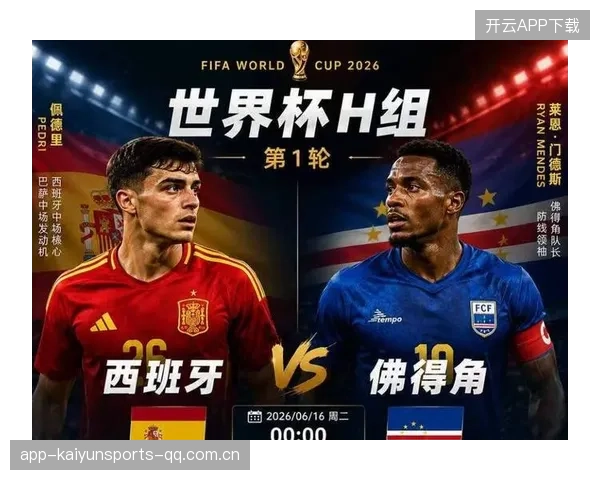 谁会掉队?世界杯此组不断制造疑问